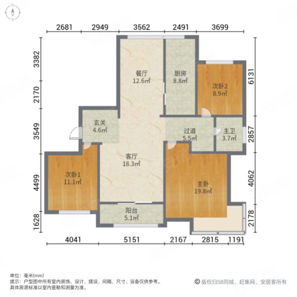 绿地世纪城伊顿公馆3室2厅1卫110㎡南北65.8万