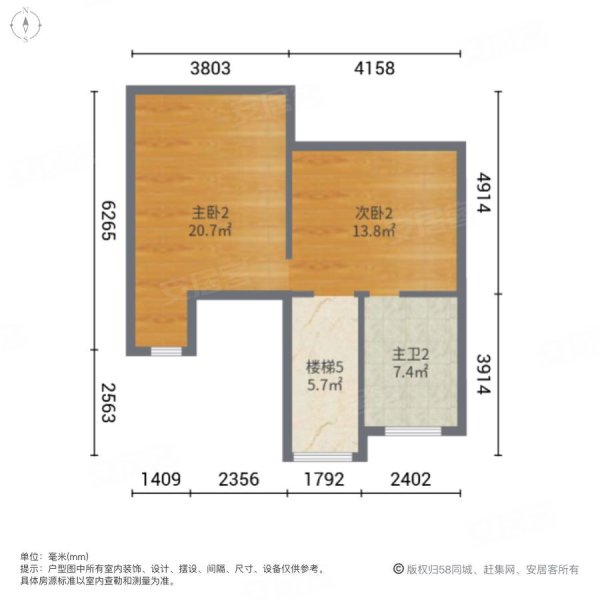 云樾东方(别墅)4室2厅3卫158㎡南北385万