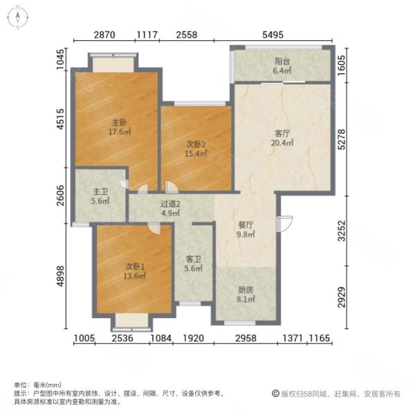 急售,大宅风范城二手房,540万,3室2厅,2卫,120平米-上海安居客