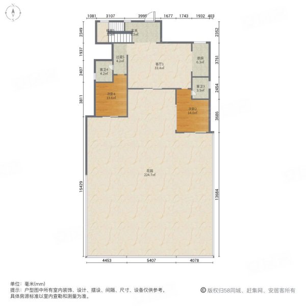 绿城海棠潮鸣(别墅)7室2厅6卫180.73㎡南北1880万