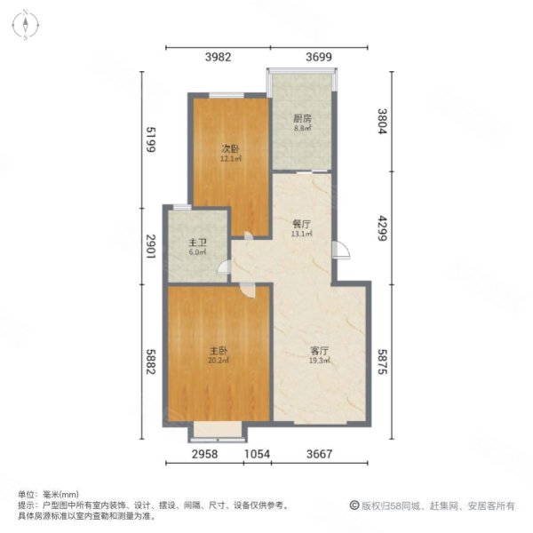 兰海小区2室2厅1卫90㎡南125万