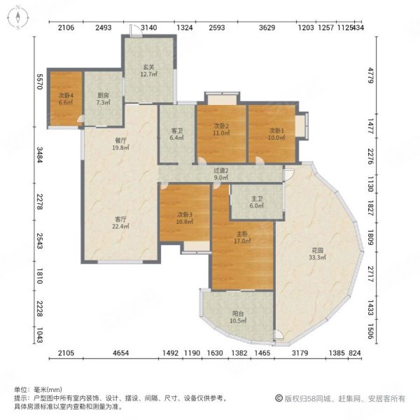 湘江豪庭4室2厅2卫198.24㎡南北257万