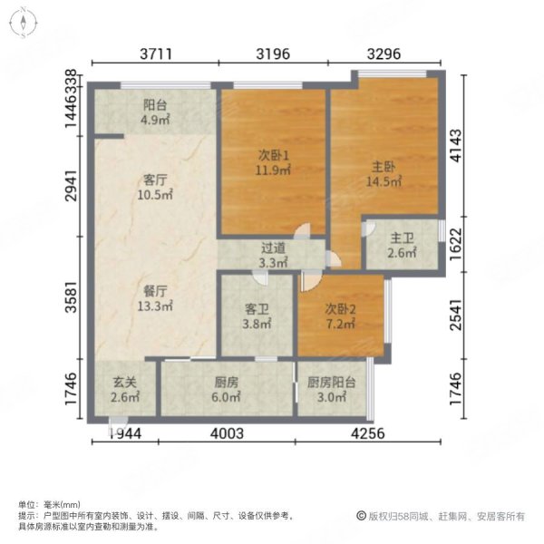 书香华庭(万州)3室2厅2卫103.8㎡北88.8万