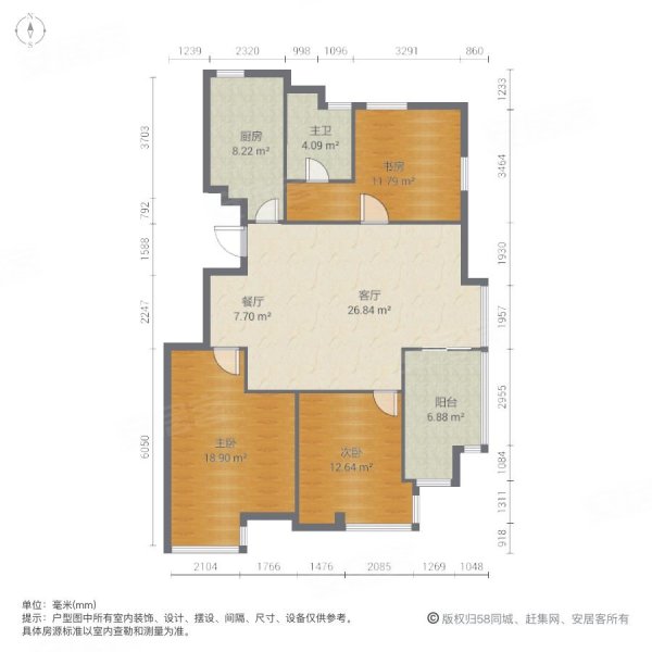 美达浅草明苑3室2厅1卫122.39㎡南北279万