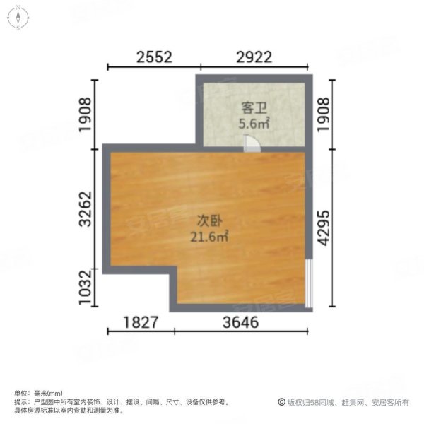 泽天下顺泽园2室1厅1卫91.22㎡南230.2万