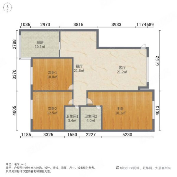 富士康花园新村3室2厅2卫113㎡南112万