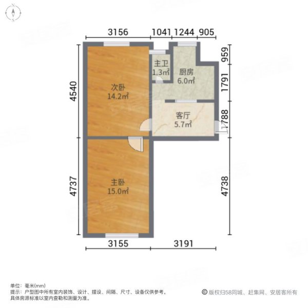 向平里2室1厅1卫51㎡南北29.8万