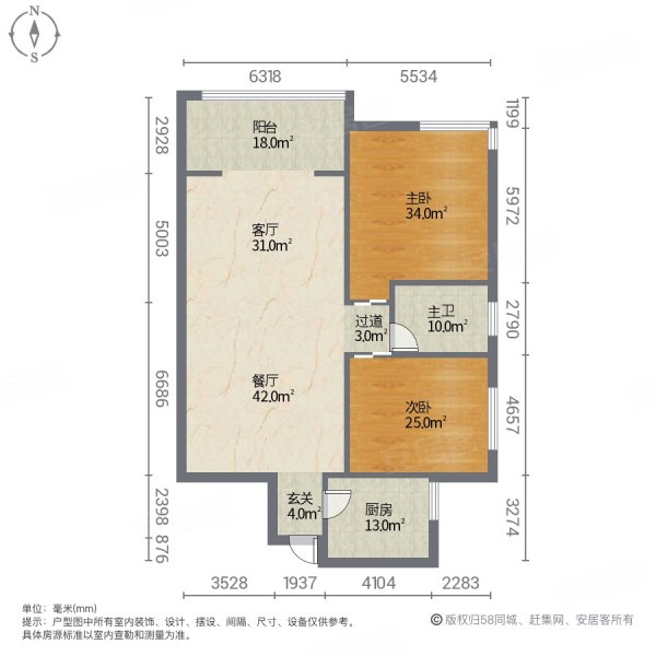 学府城2室2厅1卫100㎡南63.2万