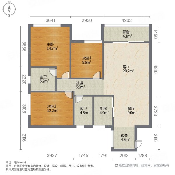 庆豪金碧文华3室2厅2卫102.77㎡南北198万