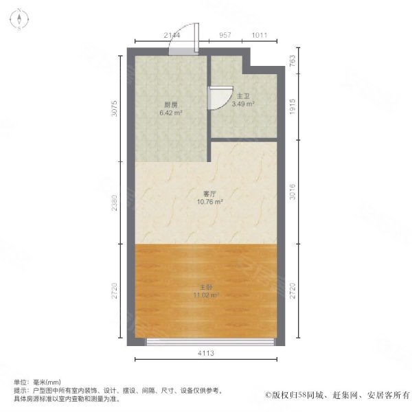 万达广场(松江)1室1厅1卫44.5㎡北62万