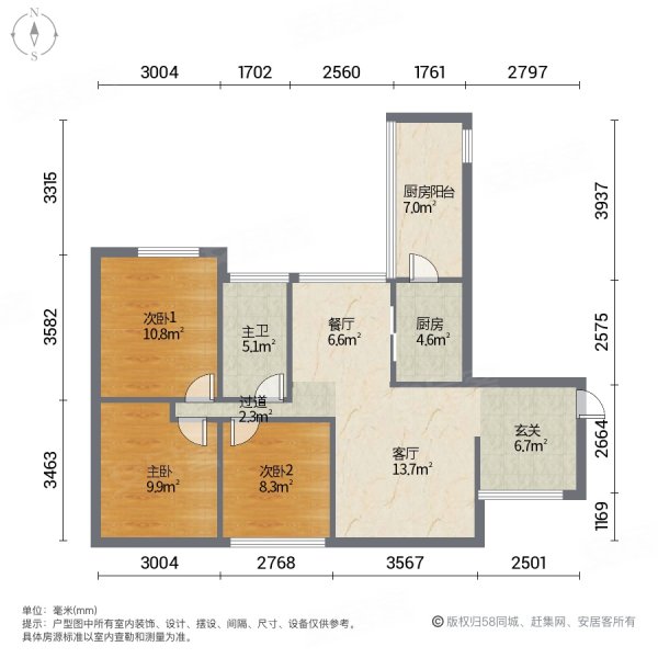 丹缇轩四房户型图图片