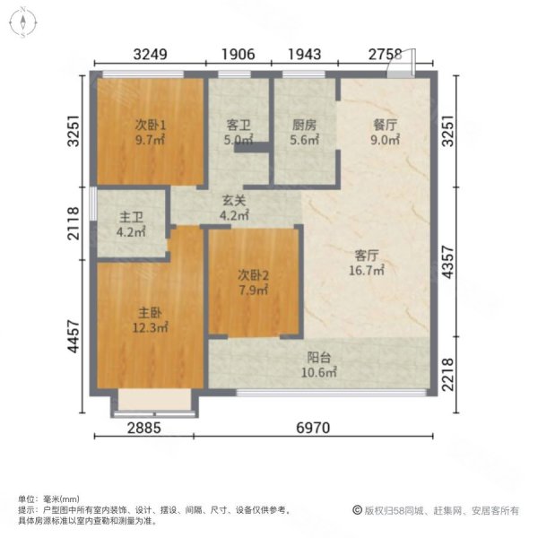 蘭悦君品3室2厅2卫119㎡南北80万