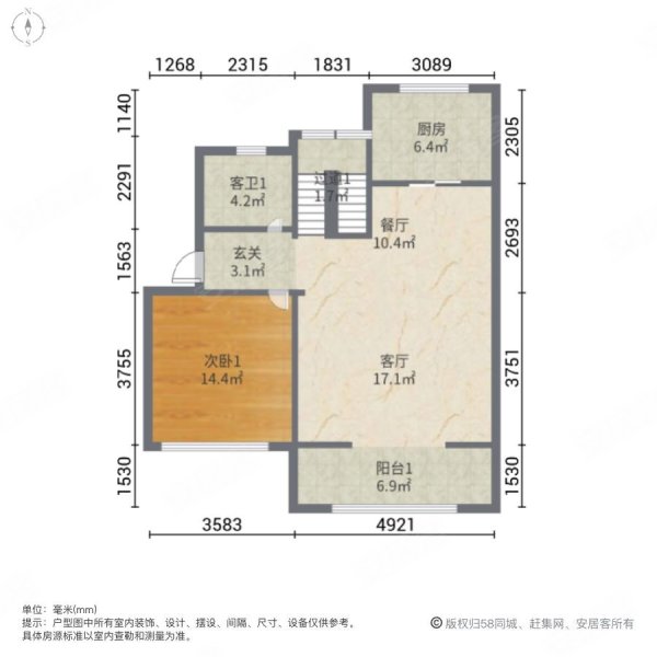 新弘墅园(别墅)5室2厅3卫189.3㎡南北1150万