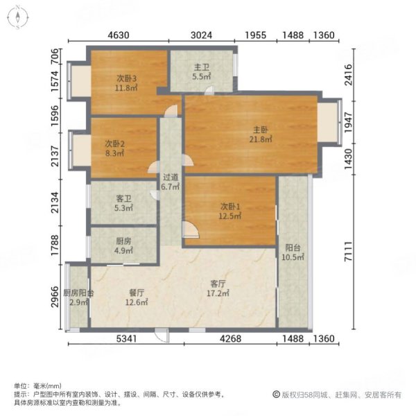 新力东园4室2厅2卫141.49㎡南北190万