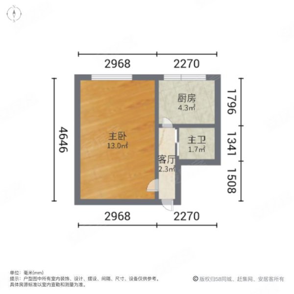 七政街小区(七政街5号,35号,35-1号,39-1号,汉广街102号)1室1厅1卫37.44㎡西南45.8万