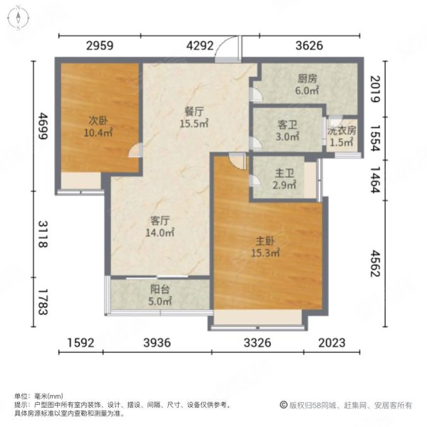 雅居乐花园2室2厅2卫92㎡南北121万