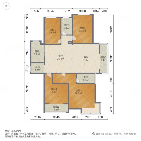 锦绣山河玉瑞园 大四房双卫 一楼带花园 外国语东分