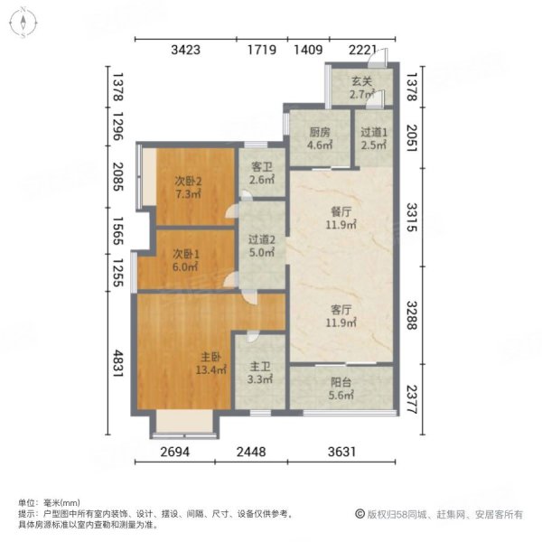 新城璟城3室2厅2卫97.48㎡南95万