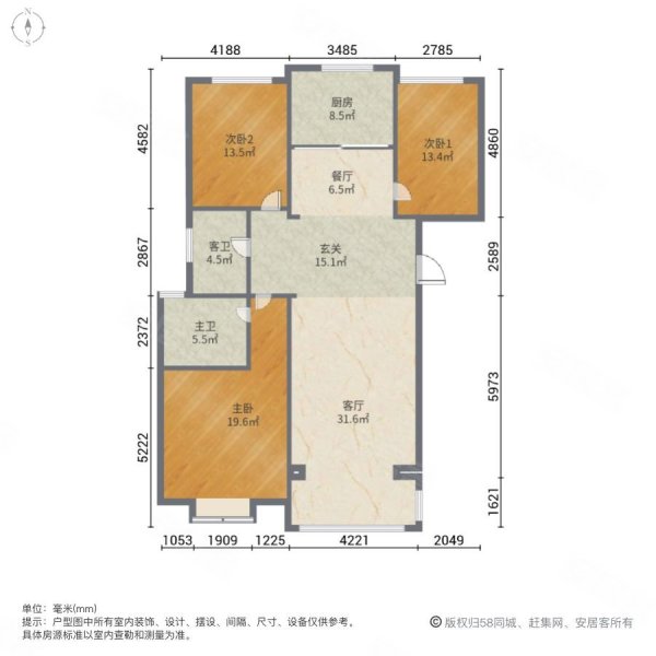 瑞南紫郡3室2厅2卫139.06㎡南北195万