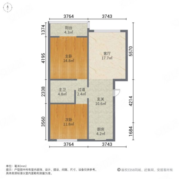 康庄家园三区2室1厅1卫89.31㎡北85万