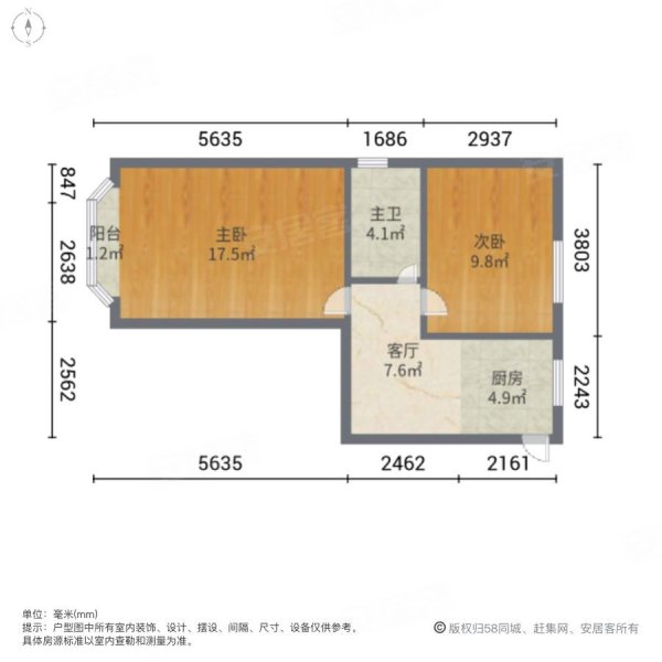 茅台新苑2室1厅1卫67.85㎡南北278万