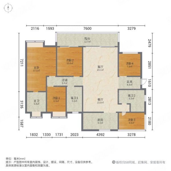 华润置地万象府8楼168平方看花园安静不吵四加一房三卫生间