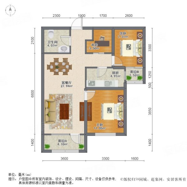 嘉都3室2厅1卫88㎡南87万