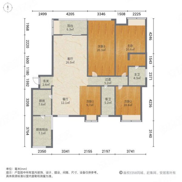 聚美视野,通透全明,安静,带通阳台,户型方正,复地雍湖湾二手房,750万
