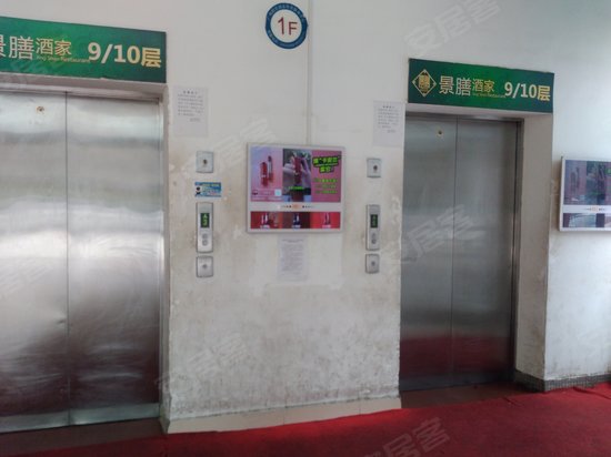 联星商业办公楼 