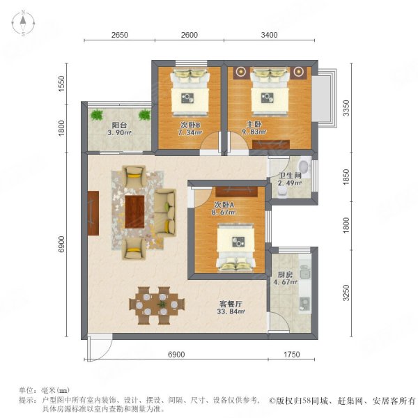 前海花园3室1厅1卫82㎡南550万