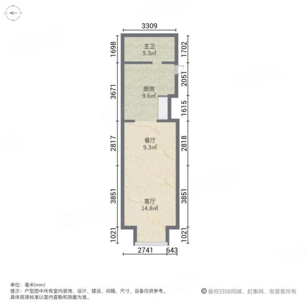 正成财富ID(商住楼)2室2厅2卫72.33㎡南80万