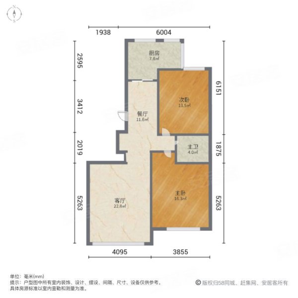 红日城市假日花园2室2厅1卫95㎡南北47.8万