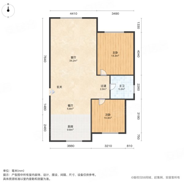 中建俊公馆2室2厅1卫85.79㎡南北83万
