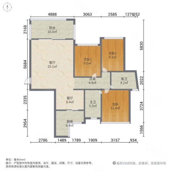 满五 双卫格局 有电梯,御景国际二手房,300万,3室2厅,2卫,89平米-珠海