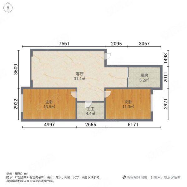 林科家园2室1厅1卫85.34㎡南北66万