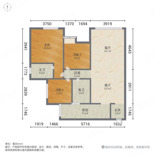 华商公园里3室2厅2卫89㎡南北57万