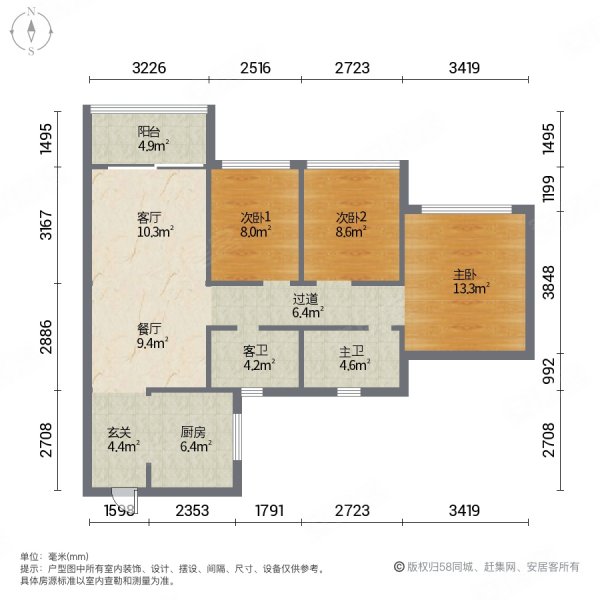 中海文锦国际3室2厅2卫83.96㎡南205万