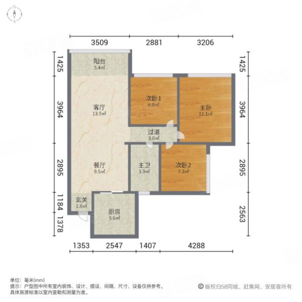 锦悦府3室2厅1卫85㎡南北63.8万