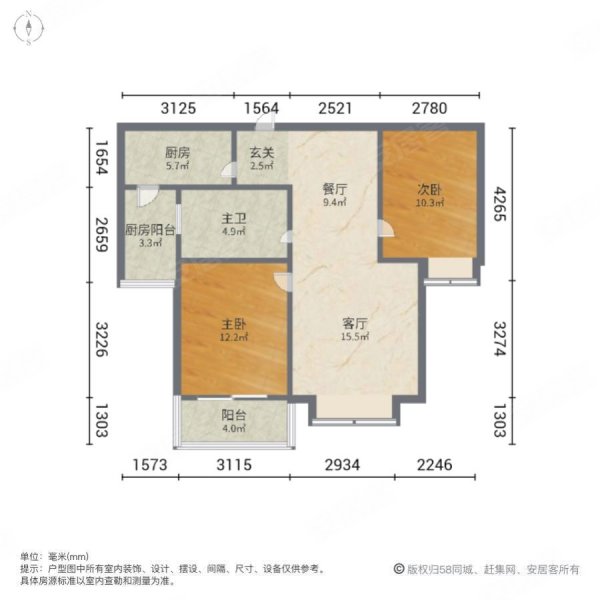 中舜鲁中国际2室2厅1卫90㎡南北53万