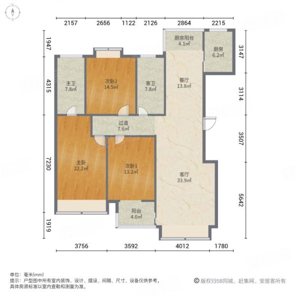 滨河花园电梯房精装修带车位