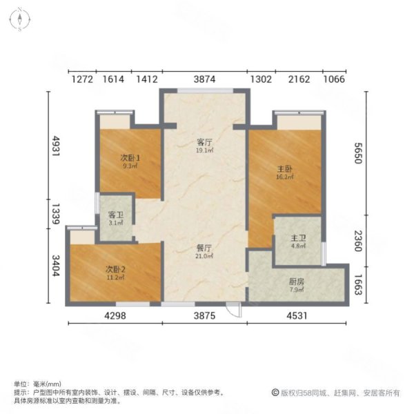 雅士林桂府3室2厅2卫129㎡南北46.8万