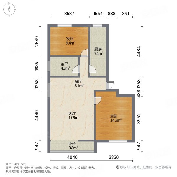 海涛新都(A区)2室2厅1卫85㎡南北22.5万