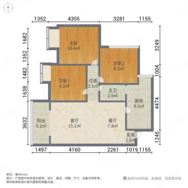 晶鑫天池府邸3室2厅1卫90㎡南北30万