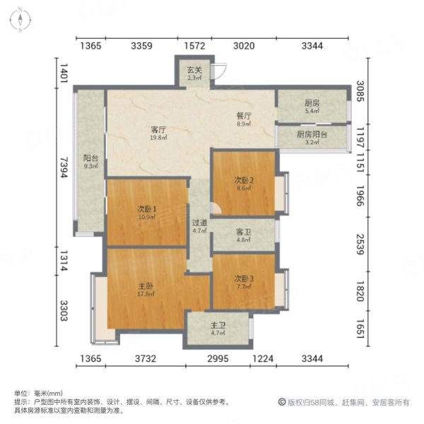 吾悦公馆B区4室2厅2卫144㎡南北78万