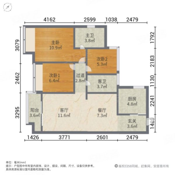 中交诚湾悦府3室2厅2卫87.16㎡南69万