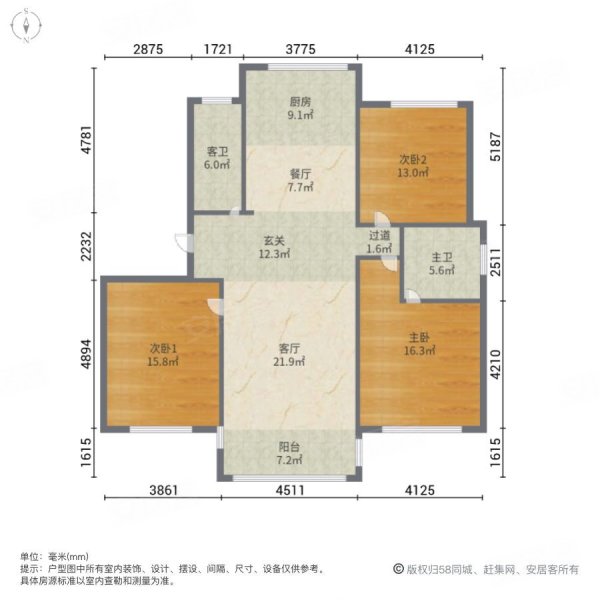 威高七彩城云山郡3室2厅2卫169㎡南北149.8万