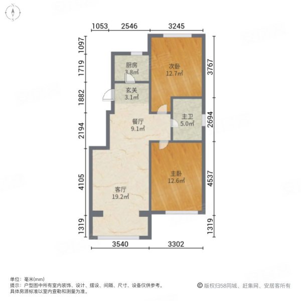 一品南山2室2厅1卫88㎡南北73.8万