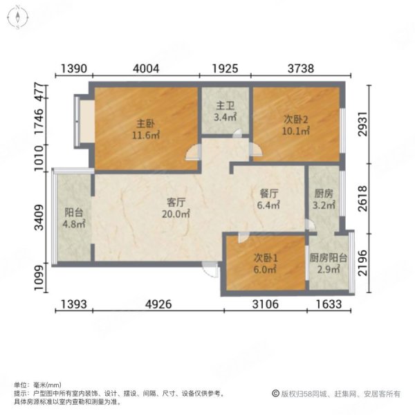 盛世锦华东江花园二期3室2厅1卫88㎡东西42.6万