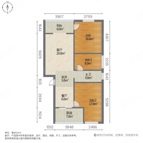 向阳小区3室2厅1卫96㎡南北55万