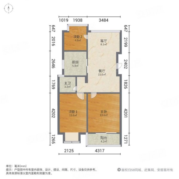 惠民花园3室2厅1卫87.3㎡南北63.8万